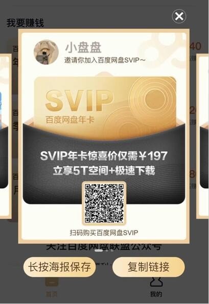 闲客兼职软件靠谱吗