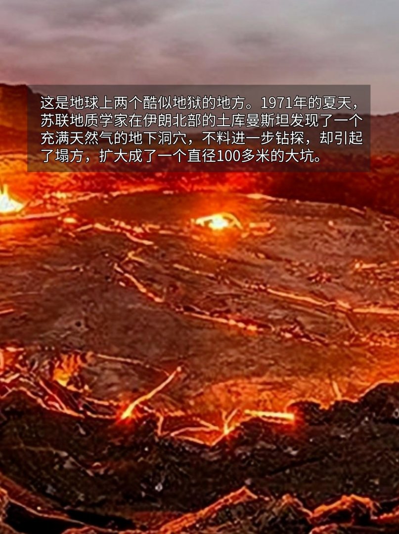 超乎想象的地球奇观