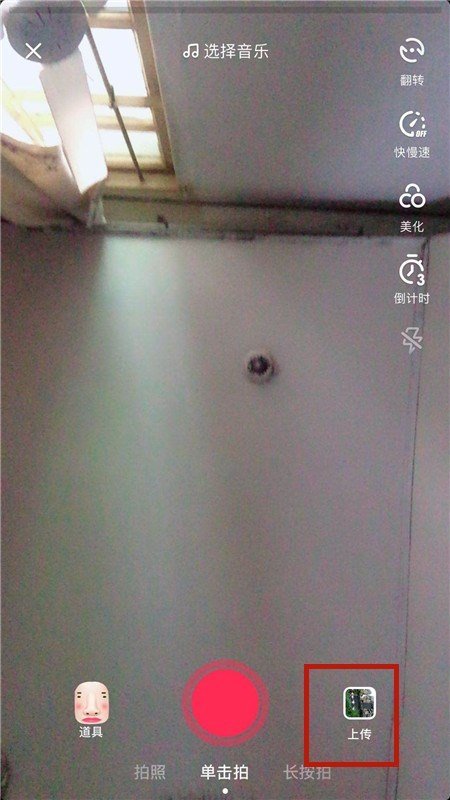 在抖音上传一个小视频，1分39秒，结果只是上传了59秒，还有一部分（39秒）如何上传？