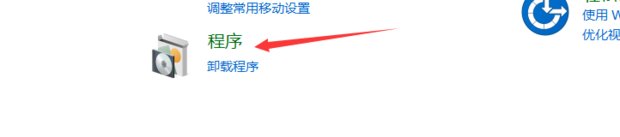 win7能不能使用IE8