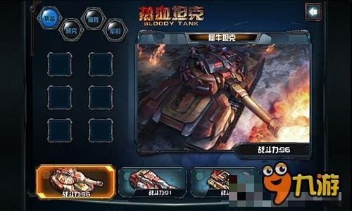 红警之中国军魂的内容简介