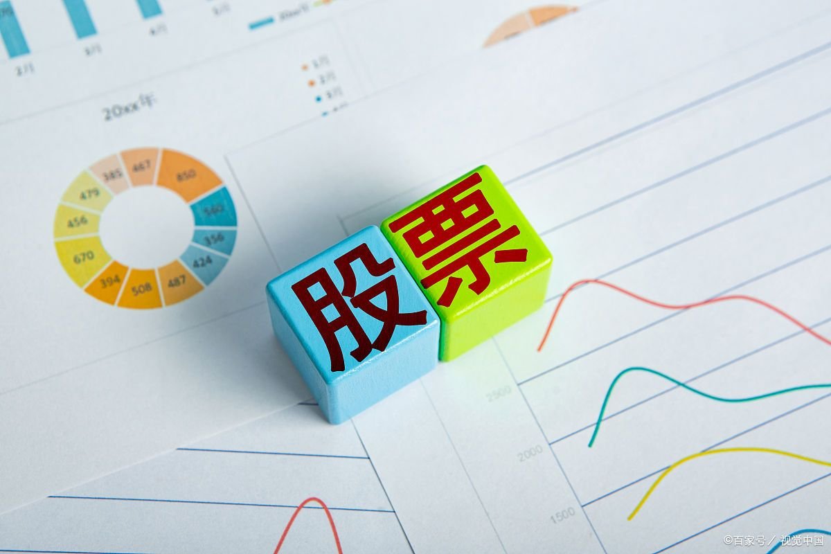 股票交易过户费总体下调50%，投资者可节省多少费用？