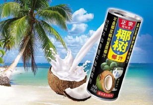 椰树椰汁开始直播带货，“擦边”表演引争议，它的“恶俗”基因从何而来？