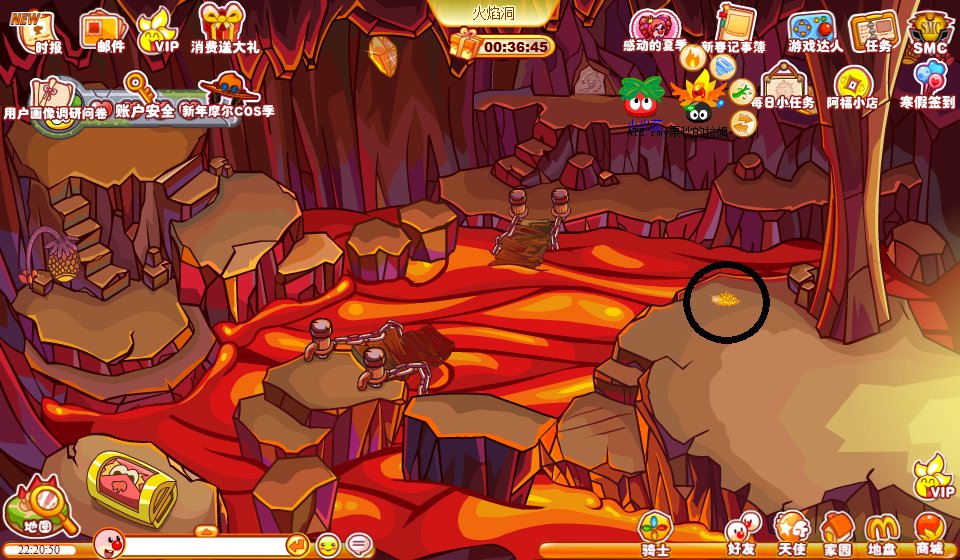 摩尔庄园火浮星和火焦木怎样获得??