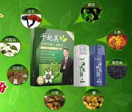 印度千妃美的植物信息