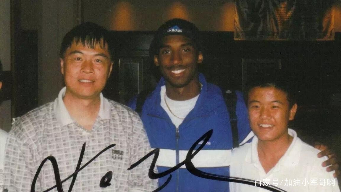 张卫平被人们戏称为卫平布莱恩特，有何寓意呢？