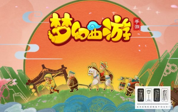 梦幻西游手游粽子多少钱？