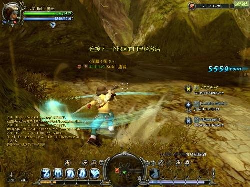 挥砍姿态的介绍