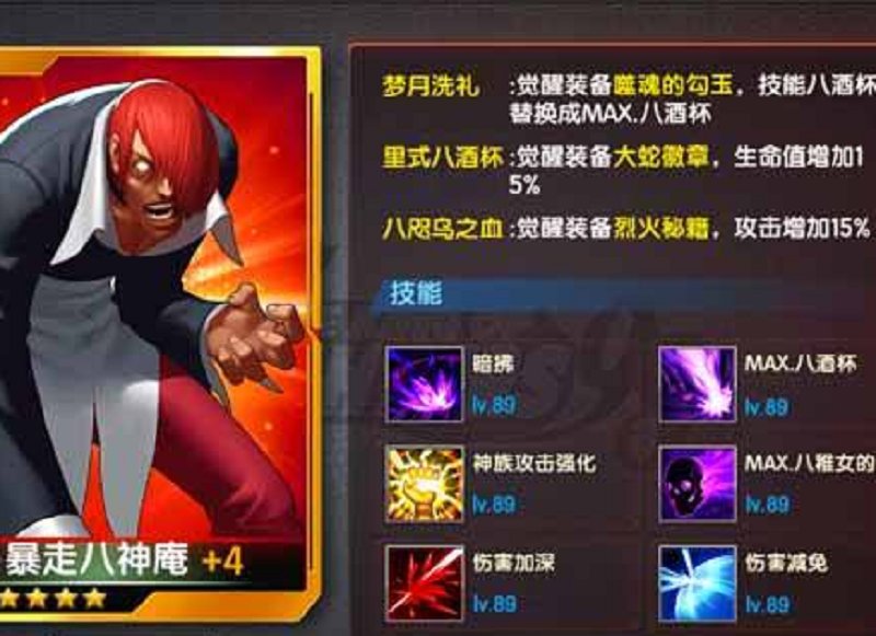 KOF98COMBO里面八神的“天堂之炎”超必杀是怎样出的？（注意：不要用箭头表示，本人看不懂，最好用文字表