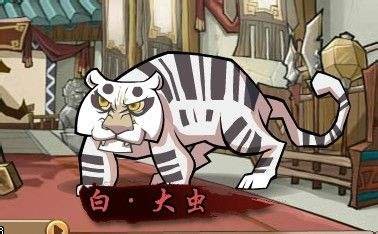 古代老虎又叫什么