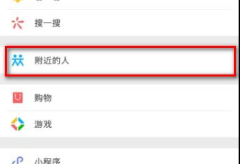 微信怎么查看对方是否在线？