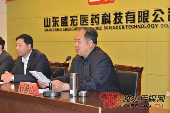 盛生网的公司荣誉