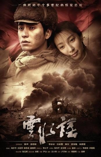 《云水谣》txt全集下载