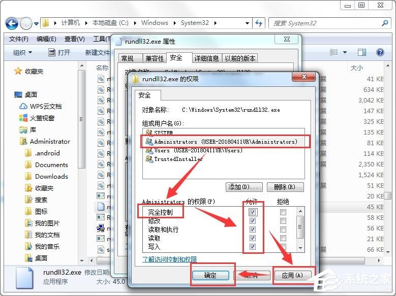 电脑一直提示windows资源管理器已停止工作