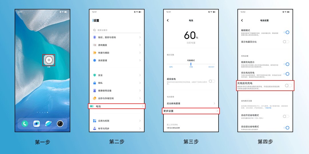 怎么使用手机无线充电功能？