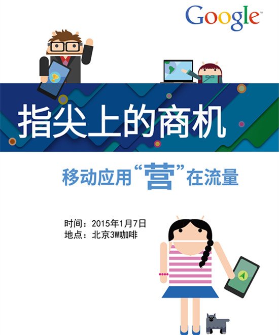 指尖上的商机的详细