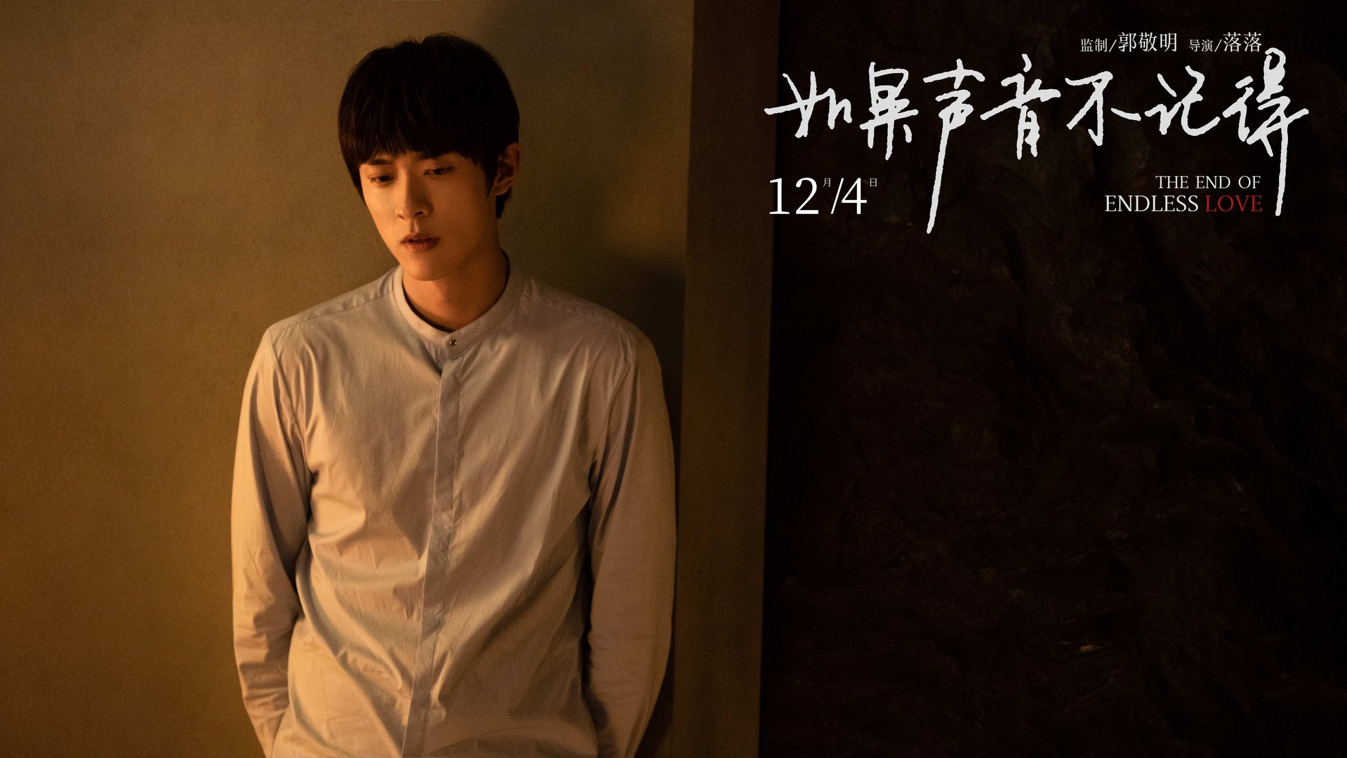 网友对电影《如果声音不记得》的评价两级分化，这是为何？