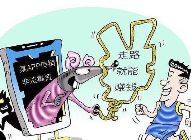 江西一男子取款时在手指写110向柜员求救，男子究竟遭遇了什么危险？