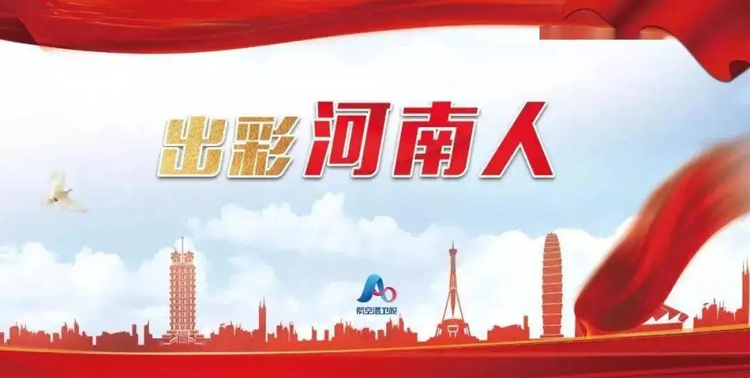 出彩河南人哪个台直播