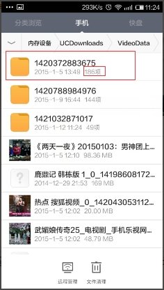 为什么我的优酷客户端看不了m3u8的视频？