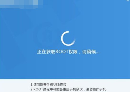 华为手机怎么获取root权限？
