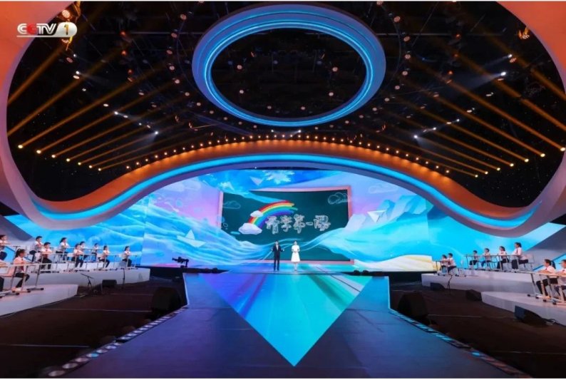 2022开学第一课内容