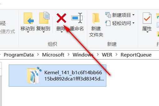 电脑自动在桌面生成文件夹如何解决？