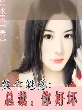 姬水灵的作品介绍