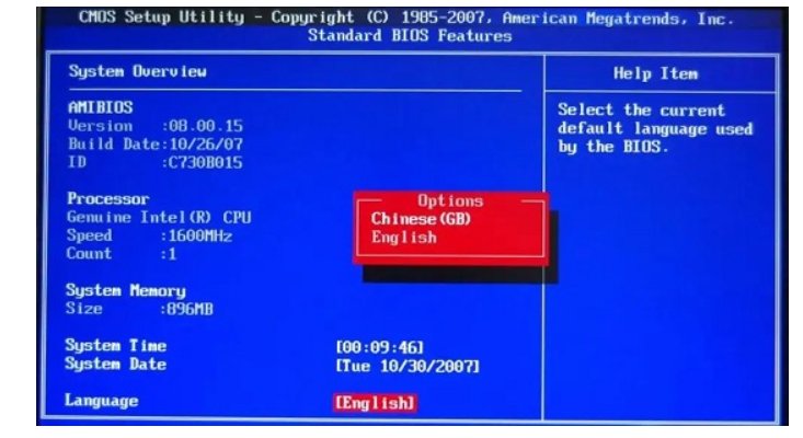 电脑开机按哪个键是bios界面？