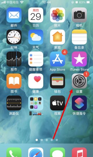 苹果手机定位系统在哪？