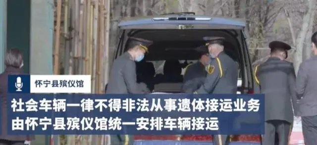 怀宁县殡仪馆群发“温馨”短信，居民:让人瘆得慌，这样的宣传有何不妥？