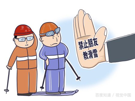 女人说你是我的蓝颜知己是什么意思啊？