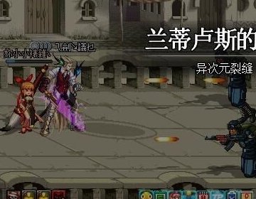 dnf突击队长兰蒂卢斯打死怎样我的深渊任务还是没有完成！谢谢了，大神帮忙啊