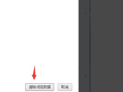 如何退出谷歌账号登录