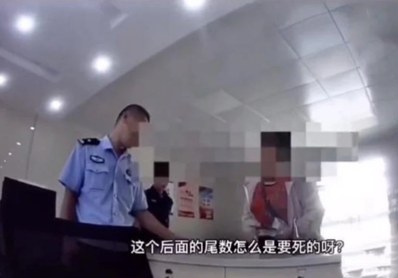身份证尾号是4气得一宿没睡，为何好多人忌讳4这个数字？