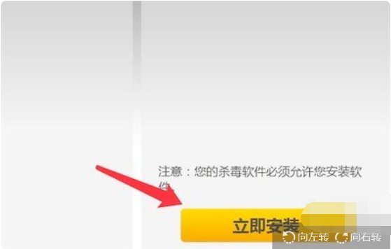64位win7装32位Flash player,需要换成64位的吗
