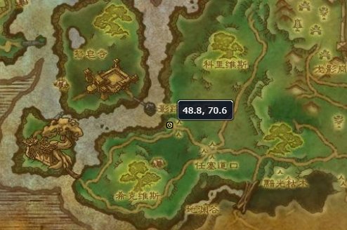 魔兽世界仿制的影踪派头盔在哪买