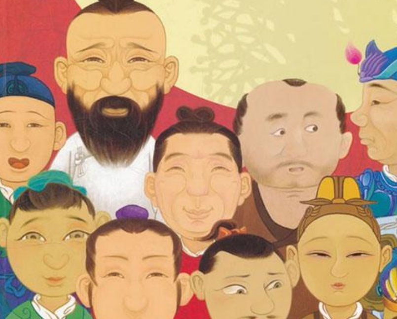 古代10-100岁怎么说