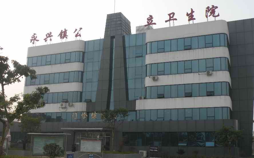 双流县第二人民医院的医院实力