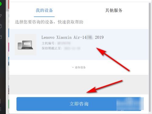 lenovo售后维修电话是多少？