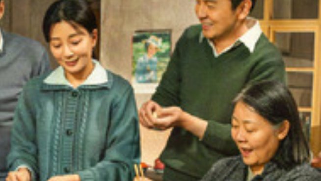 《人世间》在哪台几点播出几集?