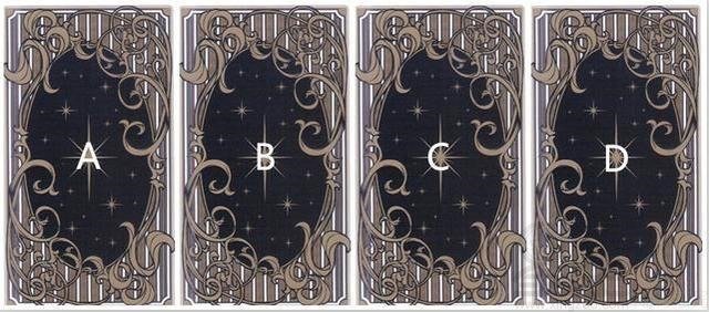 他心里有我吗？