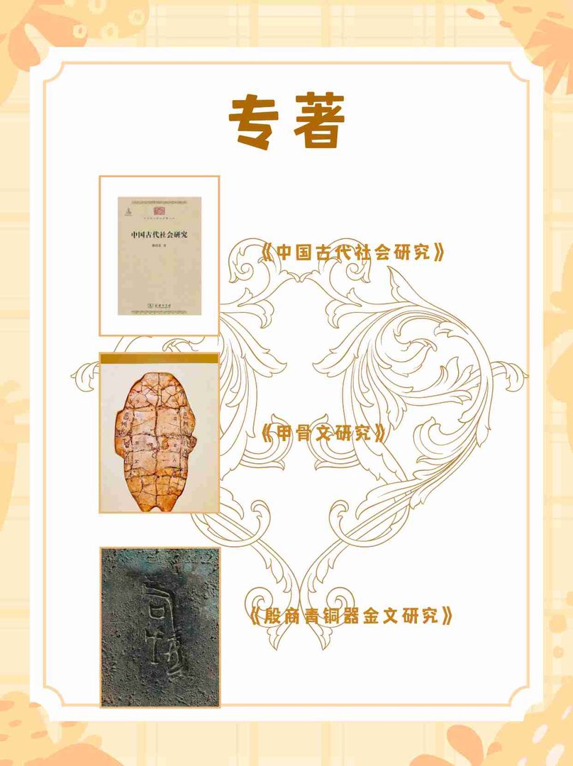 郭沫若代表作有什么？