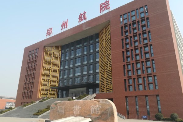 河南省公办二本排名