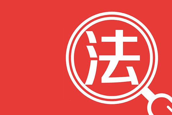 施工图设计需要什么资质