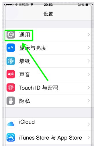 iphone手机怎么看产地？
