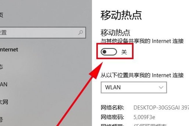 便携式热点是什么意思？