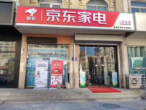 京东因违反不正当竞争法，被罚款30万元，所以不正常的竞争是不可以的吗?