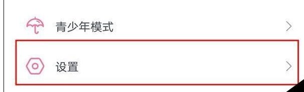 b站怎么匿名看直播？