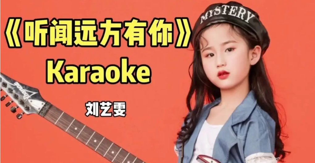 我还是那么喜欢你原唱